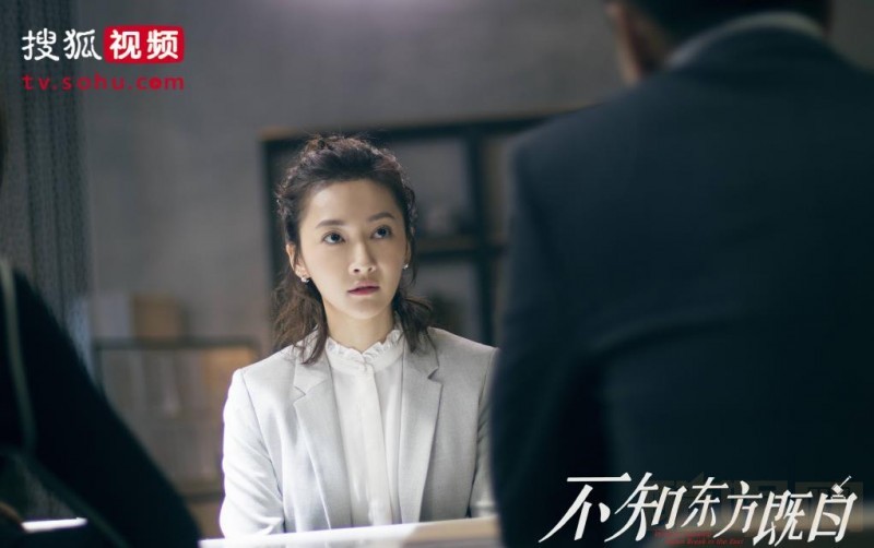 电视剧不知东方既白剧情分集介绍第11集