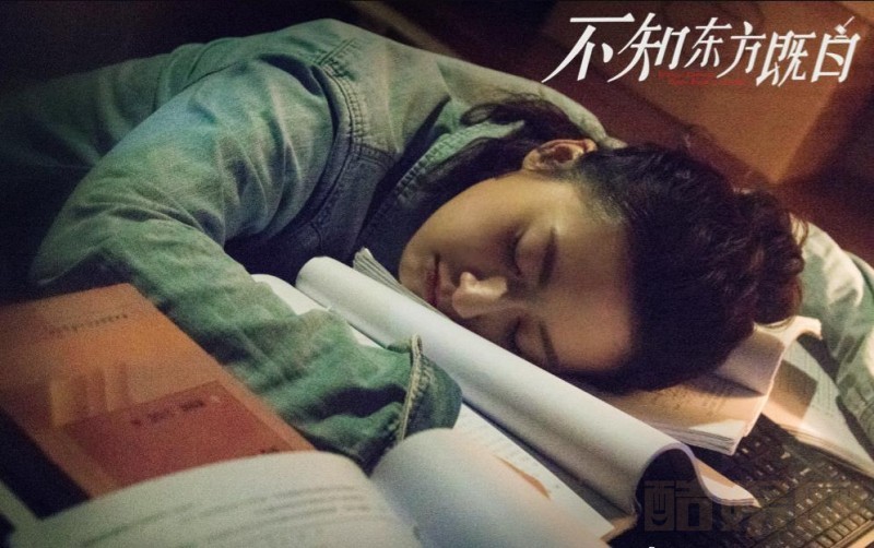 电视剧不知东方既白剧情分集介绍第17集