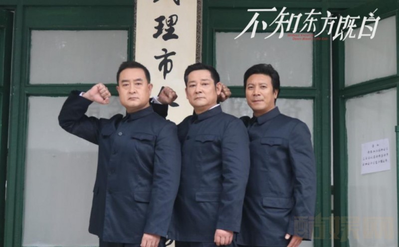 电视剧不知东方既白剧情分集介绍第18集