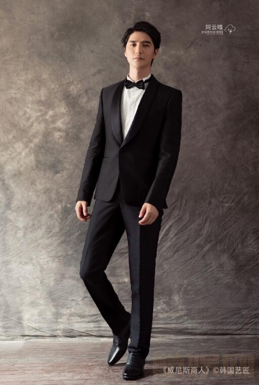 阿云嘎西装写真