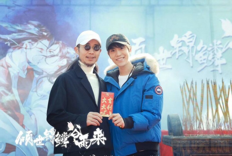 倾世锦鳞谷雨来剧情介绍