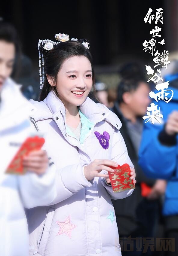 倾世锦鳞谷雨来剧情介绍