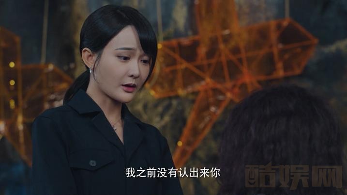 电视剧半城明媚半城雨剧情分集介绍第21集