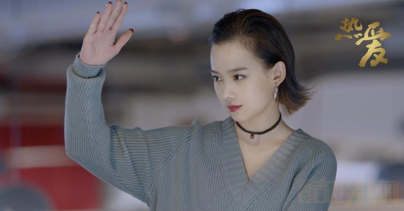 电视剧热爱剧情分集介绍第10集