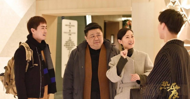 电视剧热爱剧情分集介绍第12集