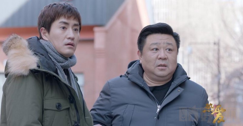 电视剧热爱剧情分集介绍第1集