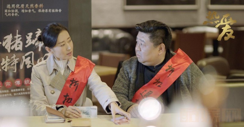 电视剧热爱剧情分集介绍第15集