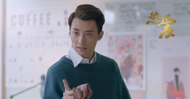 电视剧热爱剧情分集介绍第24集