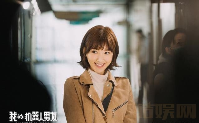 电视剧我的机器人男友剧情分集介绍第23集