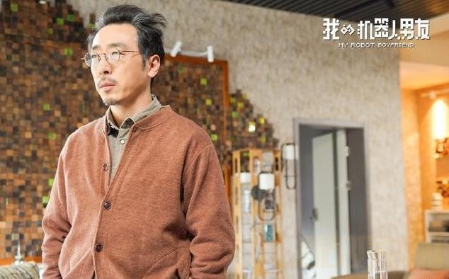 电视剧我的机器人男友剧情分集介绍第21集