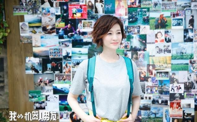 电视剧我的机器人男友剧情分集介绍第24集