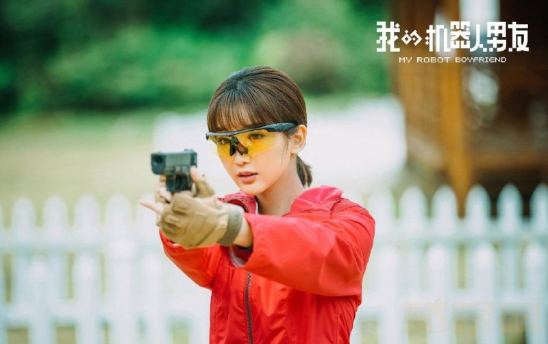 电视剧我的机器人男友剧情分集介绍第37集