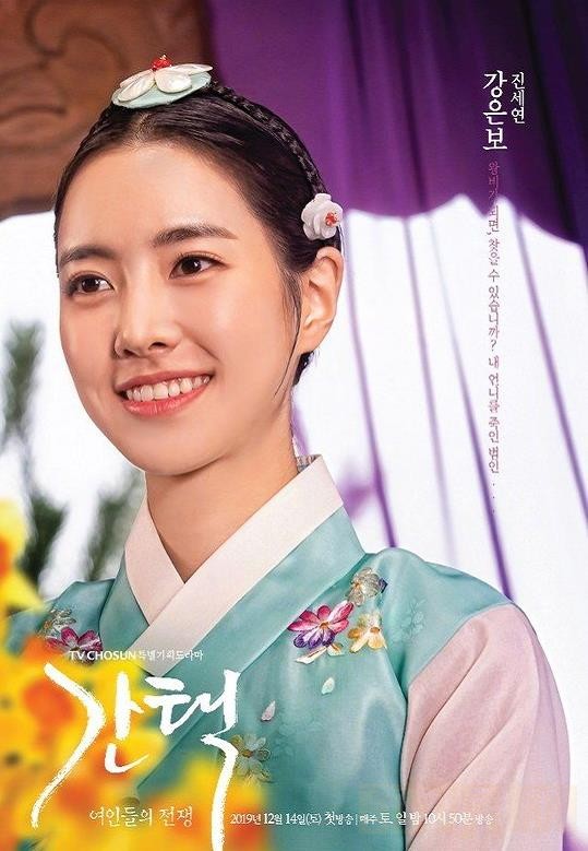抉择女人们的战争剧情介绍 抉择女人们的战争海报
