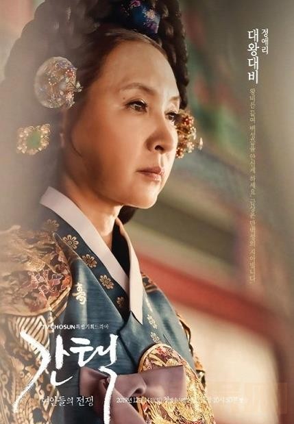 抉择女人们的战争剧情介绍 抉择女人们的战争海报