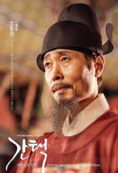 抉择女人们的战争剧情介绍 抉择女人们的战争海报