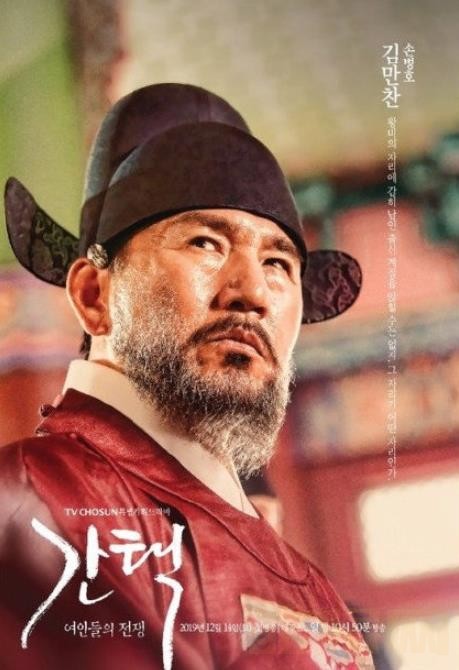 抉择女人们的战争剧情介绍 抉择女人们的战争海报