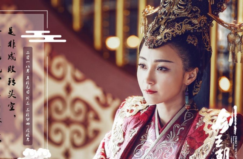 《剑王朝》叶甄为什么背叛梁惊梦？王后叶甄究竟有什么谋算？叶甄喜欢过梁惊梦吗？