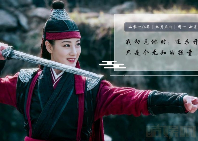 《剑王朝》夜策冷是好人还是坏人？夜策冷和梁惊梦是什么关系？