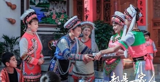 电视剧都是一家人剧情分集介绍第29集
