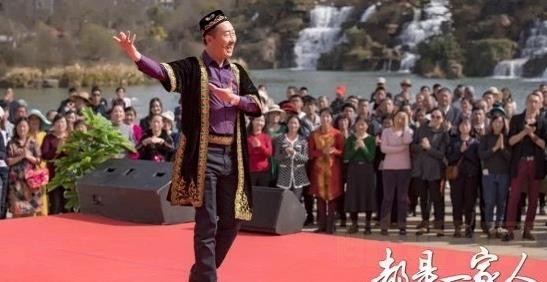 电视剧都是一家人剧情分集介绍第32集