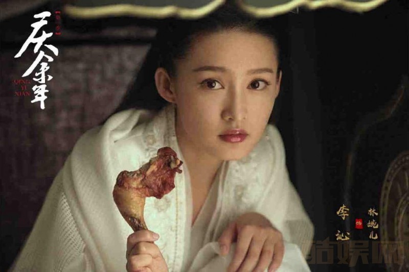 庆余年林婉儿为什么被称为鸡腿姑娘？庆余年鸡腿姑娘是谁？