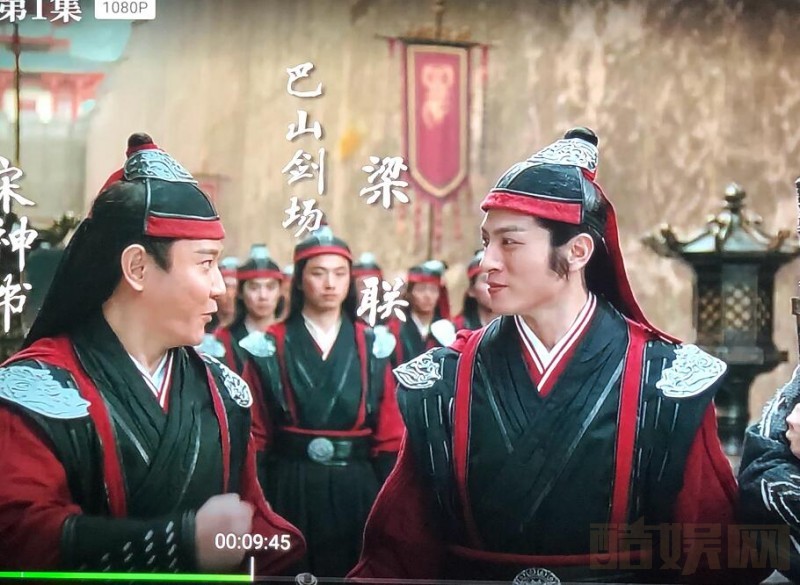 《剑王朝》梁联是什么人?梁联和梁惊梦是什么关系?