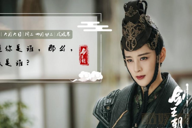 《剑王朝》夜策冷和陈玄是什么关系？陈玄喜欢夜策冷吗？