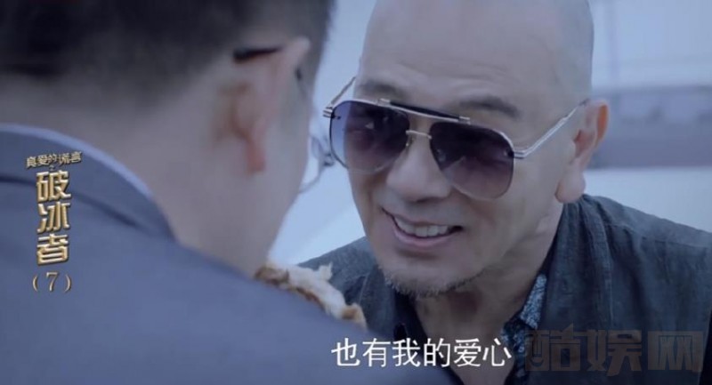 张晨光个人资料简介 张晨光《真爱的谎言之破冰者》剧照