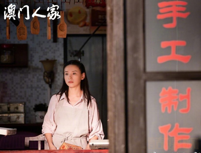 电视剧澳门人家剧情分集介绍第21集