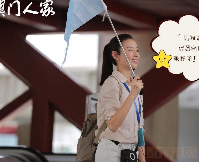 电视剧澳门人家剧情分集介绍第26集