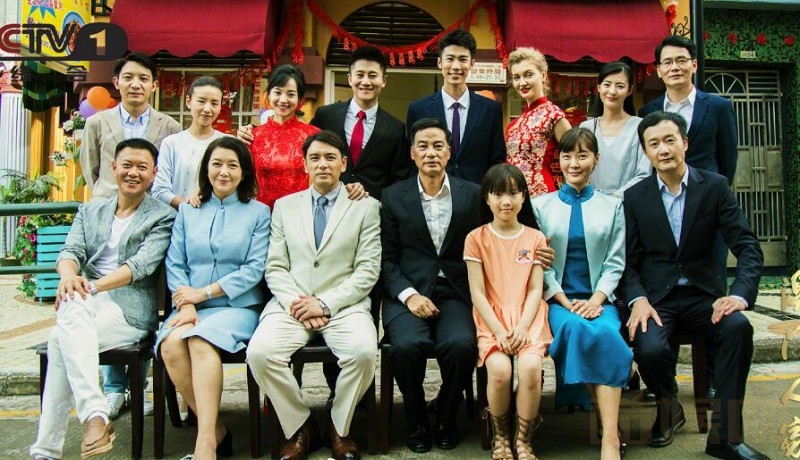 电视剧澳门人家剧情分集介绍第28集