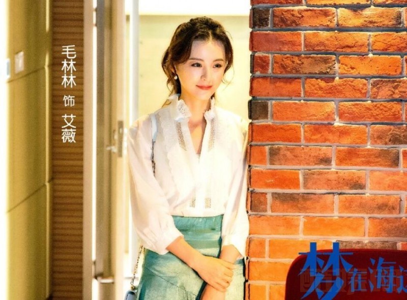 电视剧梦在海这边剧情分集介绍第13集
