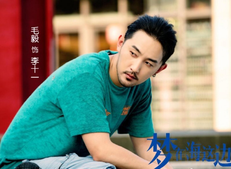 电视剧梦在海这边剧情分集介绍第14集