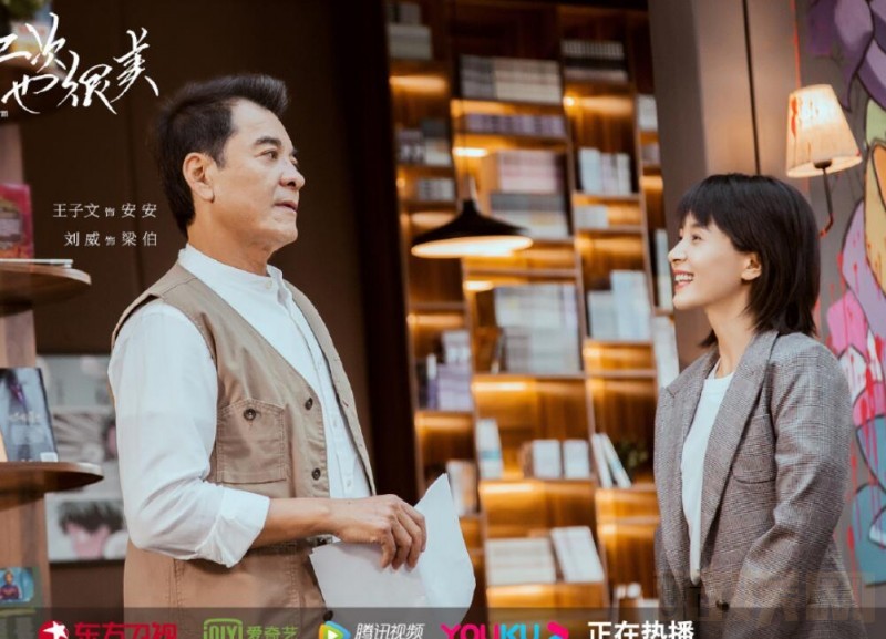 电视剧第二次也很美剧情分集介绍第34集