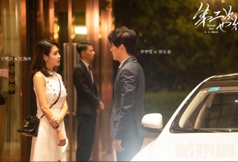 电视剧第二次也很美剧情分集介绍第35集