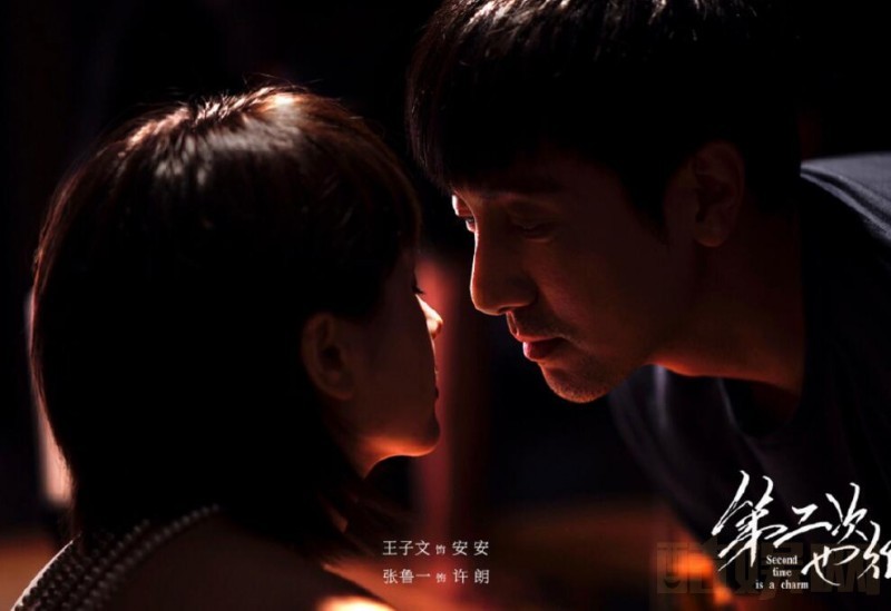 电视剧第二次也很美剧情分集介绍第38集