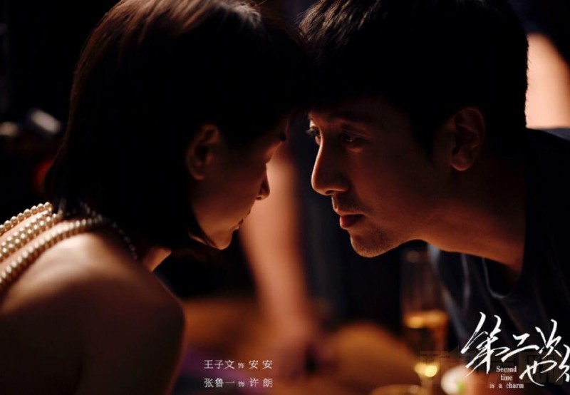 电视剧第二次也很美剧情分集介绍第40集