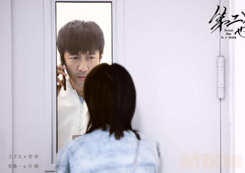 电视剧第二次也很美剧情分集介绍第44集