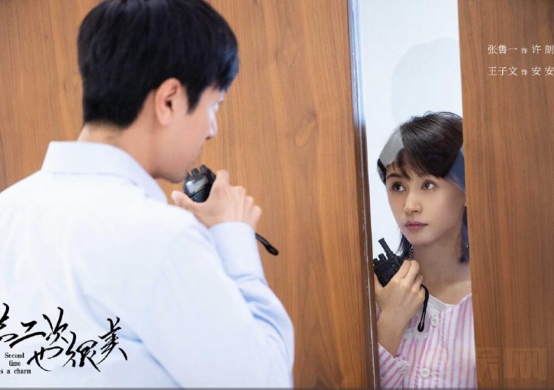 电视剧第二次也很美剧情分集介绍第47集