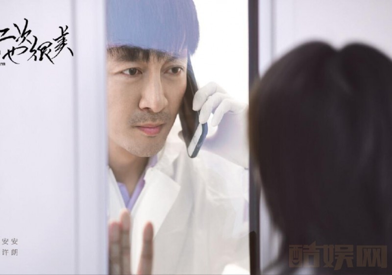 电视剧第二次也很美剧情分集介绍第49集