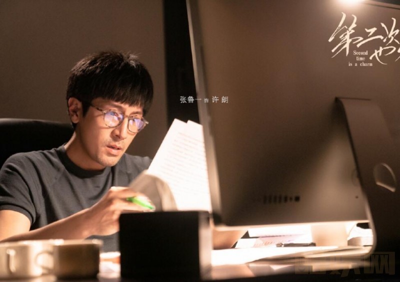 电视剧第二次也很美剧情分集介绍第54集
