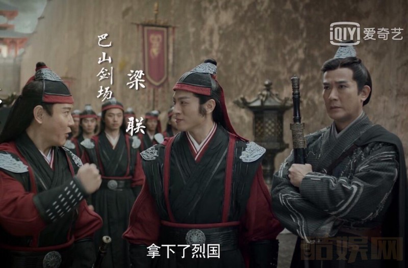 《剑王朝》大浮水牢关的什么人？林煮酒是谁？林煮酒的身份是什么？