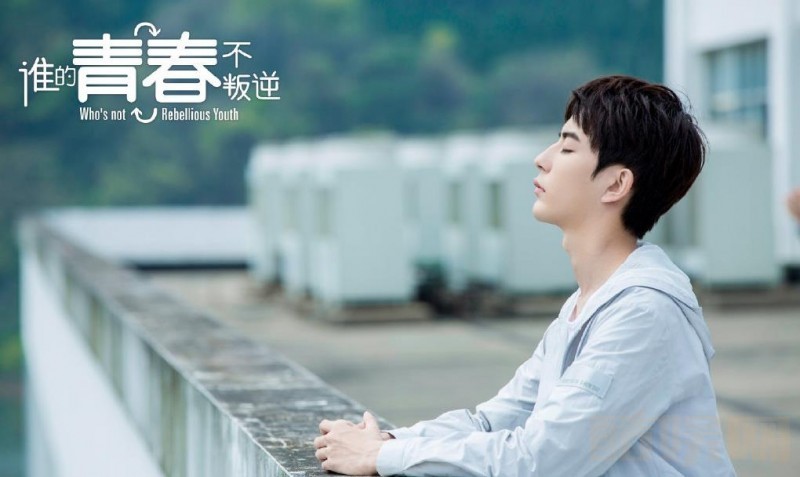 电视剧谁的青春不叛逆剧情分集介绍第38集