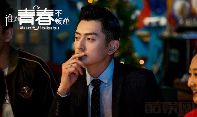 电视剧谁的青春不叛逆剧情分集介绍第40集