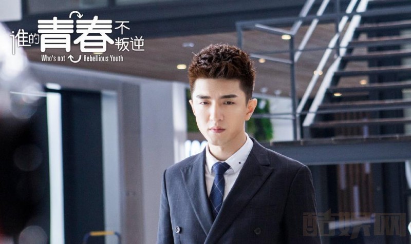 电视剧谁的青春不叛逆剧情分集介绍第41集