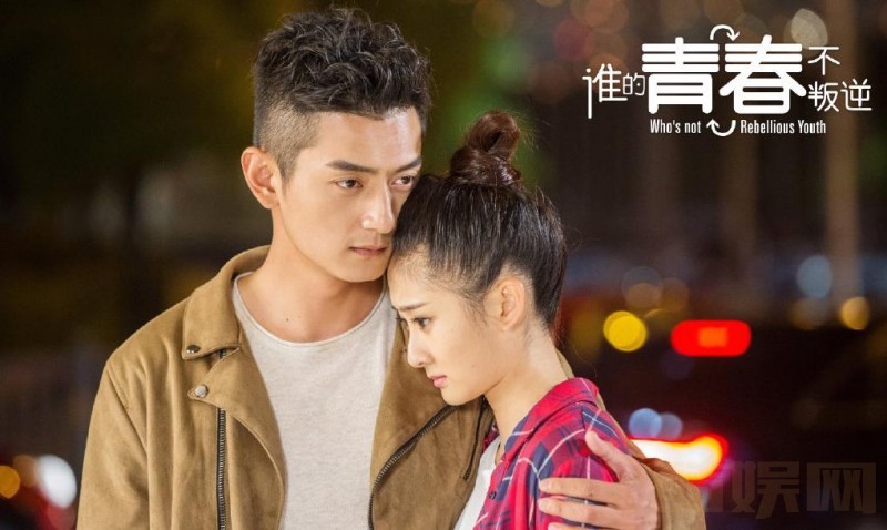 电视剧谁的青春不叛逆剧情分集介绍第42集