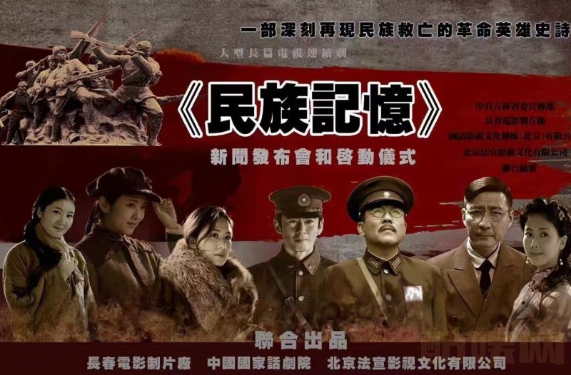 民族记忆什么时候播 民族记忆播出时间