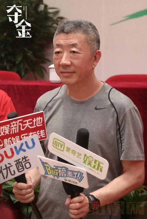 夺金片场照