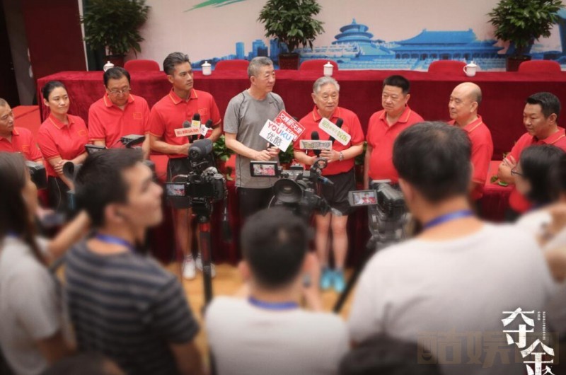 夺金片场照