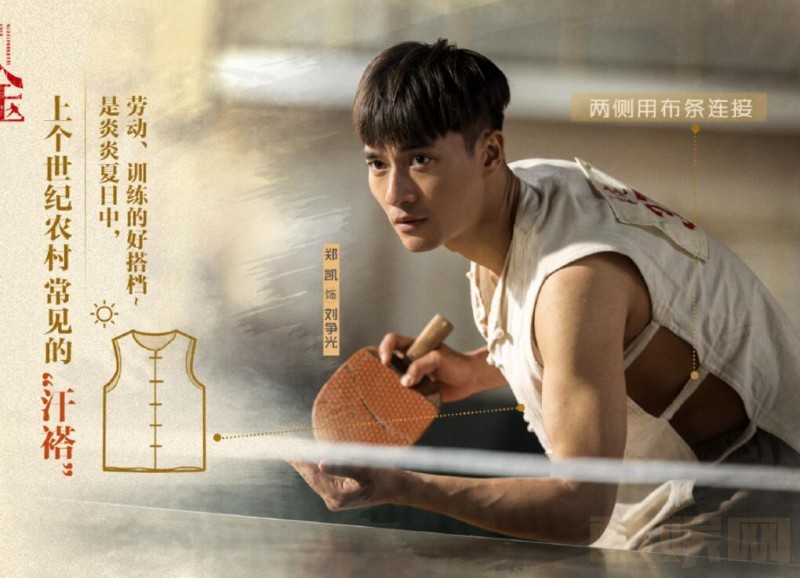 电视剧夺金剧情分集介绍第5集